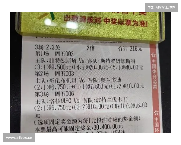 「竞彩三串一提点」圣保罗主场力保不败 「竞彩三串一提点」圣保罗主场力保不败