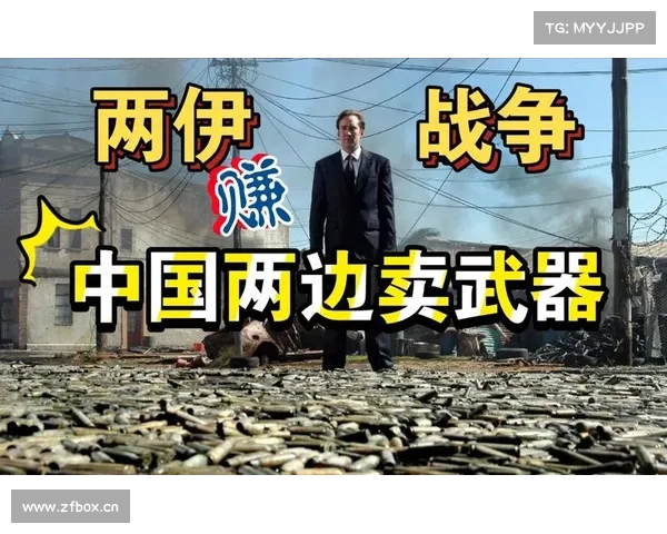 两伊战争,中国到底出口了多少武器?当年的交易额至今无法超越 两伊战争,中国到底出口了多少武器?当年的交易额至今无法超越