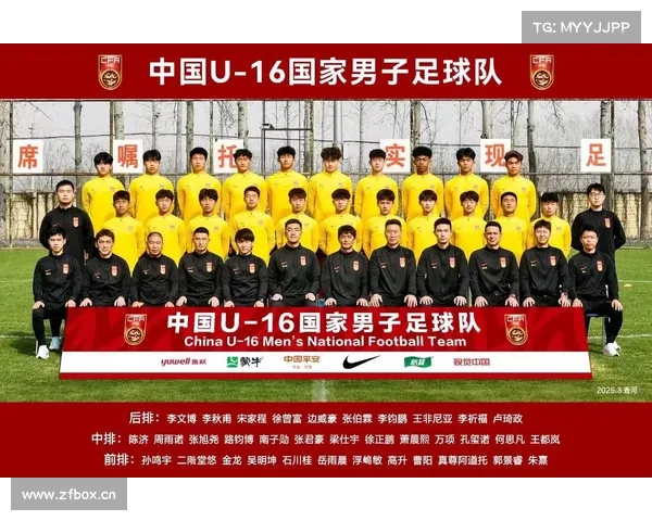 中国U16国少队德国3-1胜沃尔夫斯堡! 中国U16国少队德国3-1胜沃尔夫斯堡!