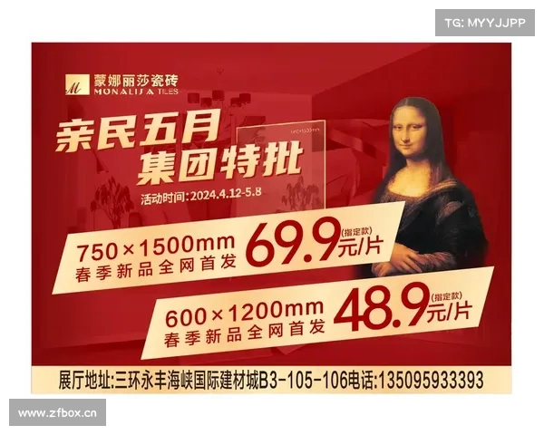 万象归真,自然共鸣丨蒙娜丽莎瓷砖2025新品首发亮相 万象归真,自然共鸣丨蒙娜丽莎瓷砖2025新品首发亮相