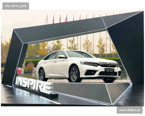 东风本田INSPIRE诚意而来 东风本田INSPIRE诚意而来