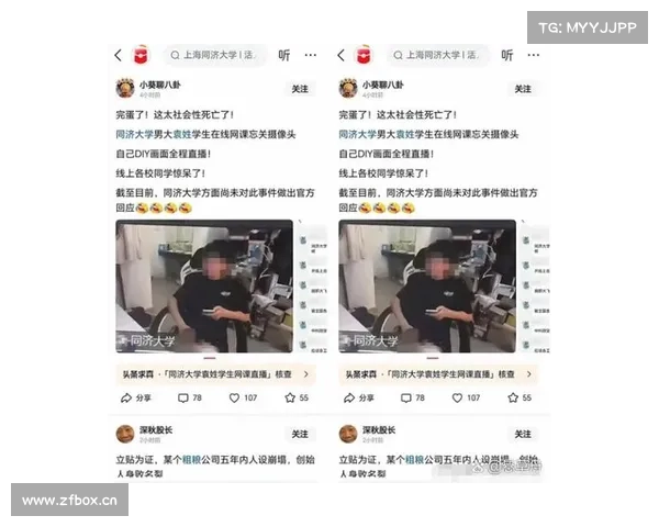 为大学生“刷”网课,非法获利60多万!7人被抓...... 为大学生“刷”网课,非法获利60多万!7人被抓......